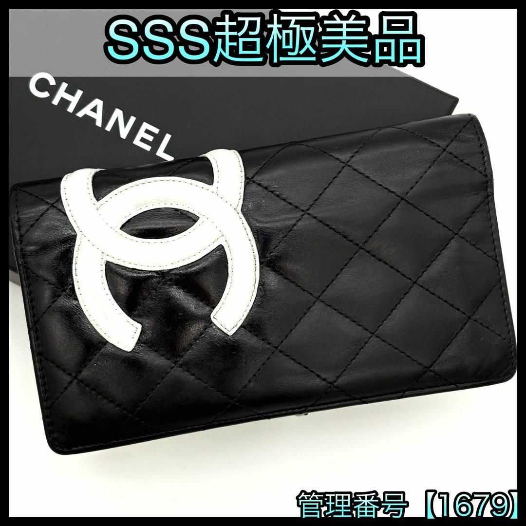 CHANEL - シャネル 長財布 カーフ カンボンライン ココマーク CHANEL - シャネル 長財布 カーフ カンボンライン ココマーク