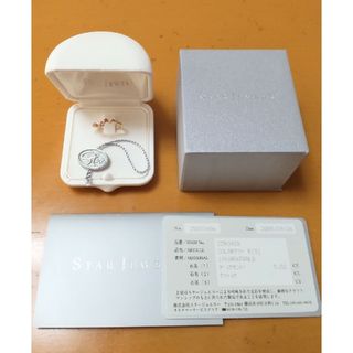 STAR JEWELRY - 【保証書・刻印付き】スタージュエリー リング STAR JEWELRY - 【保証書・刻印付き】スタージュエリー リング