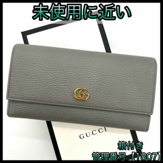GUCCI(グレー/灰色系)のフリマアイテム一覧 GUCCI(グレー/灰色系)のフリマアイテム一覧
