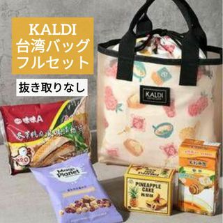KALDI - KALDI カルディ ネコの日バッグ 2024 プレミアムの通販 KALDI - KALDI カルディ ネコの日バッグ 2024 プレミアムの通販