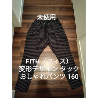 GO TO HOLLYWOODのフリマアイテム一覧 GO TO HOLLYWOODのフリマアイテム一覧