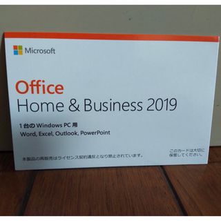 Microsoft - 新品未開封品 Microsoft Windows ME 製品版の通販 Microsoft - 新品未開封品 Microsoft Windows ME 製品版の通販