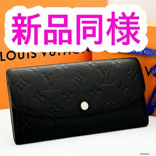 LOUIS VUITTON - 極美品✨ ルイヴィトン トリヨン LOUIS VUITTON - 極美品✨ ルイヴィトン トリヨン