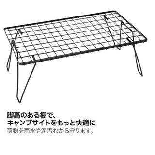 超安い品質 UNIFLAME - EQUIPMENTバンパーと焚き火テーブルsetの LOCKFIELD テーブル/チェア