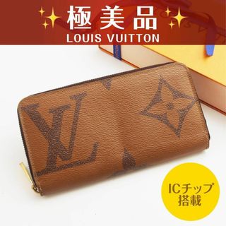 LOUIS VUITTON - 極美品✨ ルイヴィトン モノグラム LOUIS VUITTON - 極美品✨ ルイヴィトン モノグラム
