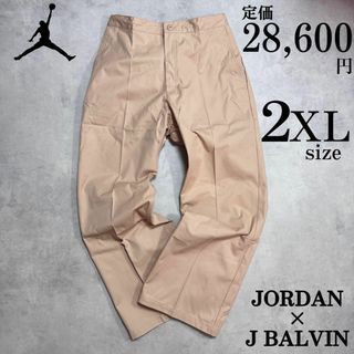 Jordan Brand(NIKE)(パンツ)のフリマアイテム一覧 Jordan Brand(NIKE)(パンツ)のフリマアイテム一覧