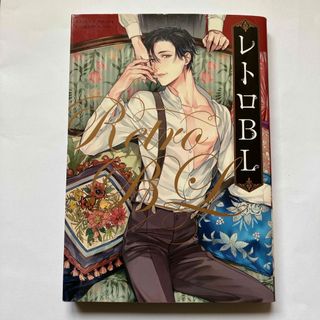 パライソ はらだ 同人誌セレクション 銀土の通販 by にゃんころ パライソ はらだ 同人誌セレクション 銀土の通販 by にゃんころ