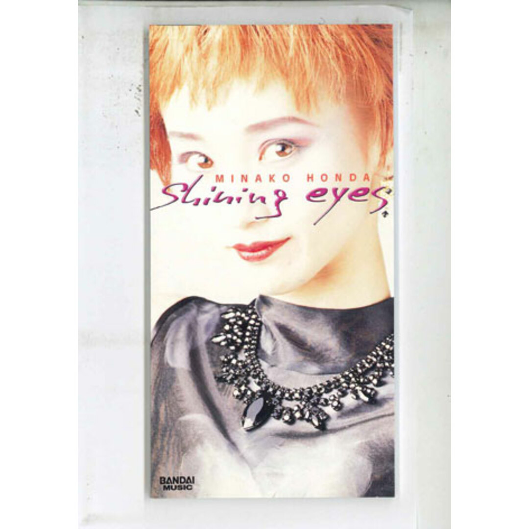 CD 本田美奈子 shining eyes APDA188 BANDAI /00110 エンタメ/ホビーのCD(演歌)の商品写真