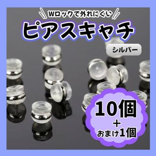 美品△Bloody Mary ブラッディマリー SK ライト ピアス 光 SV925 美品△Bloody Mary ブラッディマリー SK ライト ピアス 光 SV925