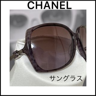 CHANEL(サングラス/メガネ)のフリマアイテム一覧 CHANEL(サングラス/メガネ)のフリマアイテム一覧