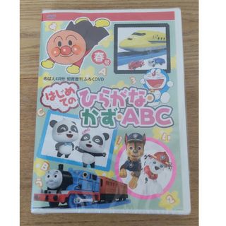 ズィッピーアンドミー zippy and me ディズニー英語システムDWE ズィッピーアンドミー zippy and me ディズニー英語システムDWE
