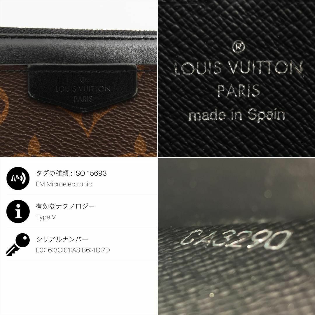 LOUIS VUITTON - 極上美品✨ ルイヴィトン モノグラム マカサー LOUIS VUITTON - 極上美品✨ ルイヴィトン モノグラム マカサー