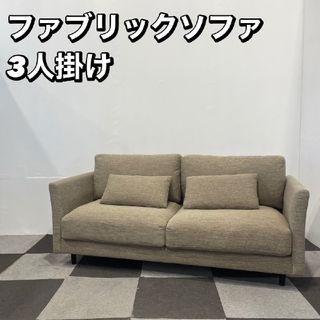 三人掛けソファのフリマアイテム一覧 三人掛けソファのフリマアイテム一覧