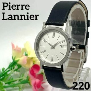 Pierre Lannier - ピエールラニエ さくらももこさん 富士山 未 Pierre Lannier - ピエールラニエ さくらももこさん 富士山 未