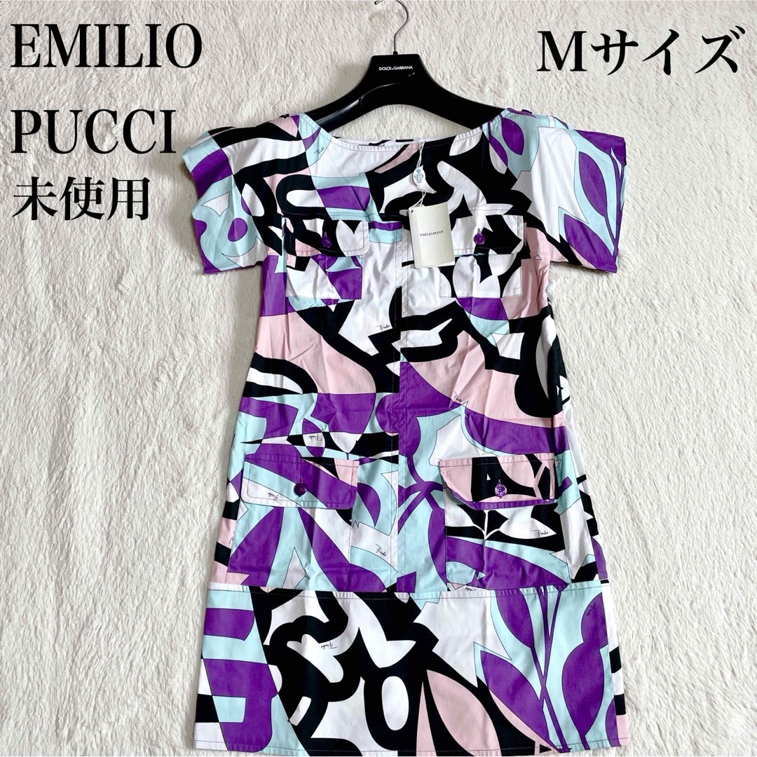 EMILIO PUCCI - 未使用 タグ付き EMILIO PUCCI エミリオプッチ EMILIO PUCCI - 未使用 タグ付き EMILIO PUCCI エミリオプッチ