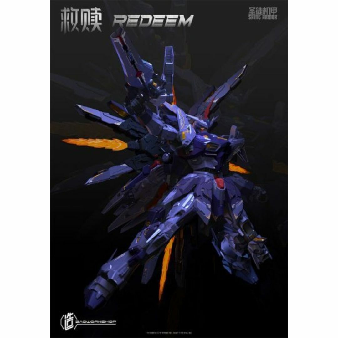 造-ZAOWORKSHOP REDEEM 1/100 アクションフィギュア