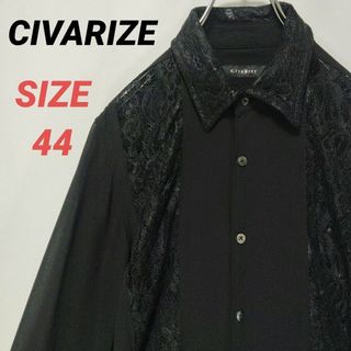 CIVARIZE - CIVARIZE テーラードジャケット タキシードの通販 CIVARIZE - CIVARIZE テーラードジャケット タキシードの通販