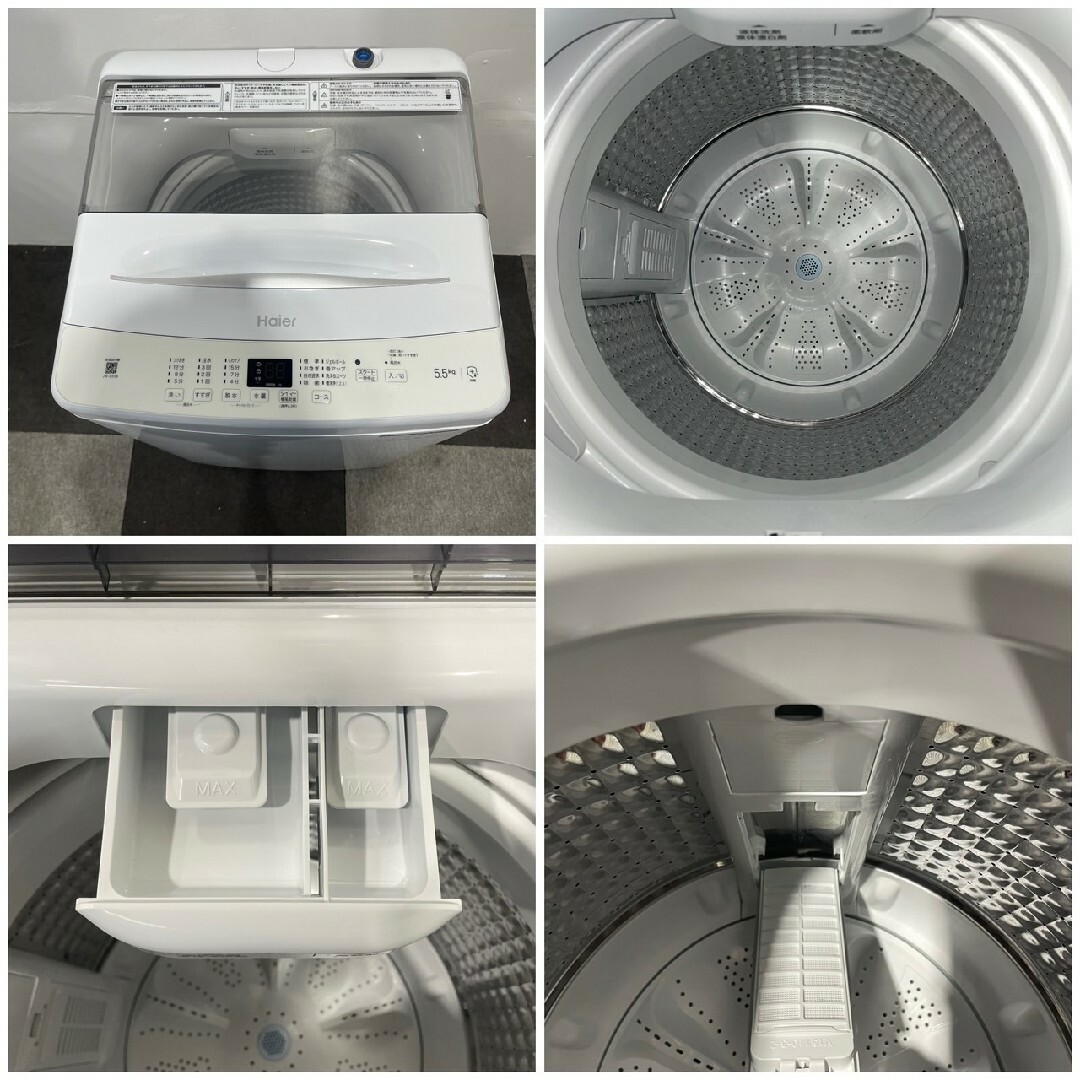 Haier - Haier 洗濯機 JW-U55B 5.5kg 2024年製 Ap2124の通販 by Haier - Haier 洗濯機 JW-U55B 5.5kg 2024年製 Ap2124の通販 by