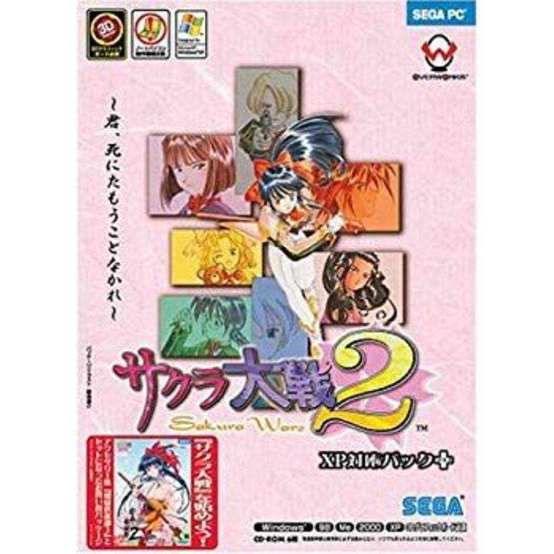 サクラ大戦 2 XP対応パック+ cm3dmju
