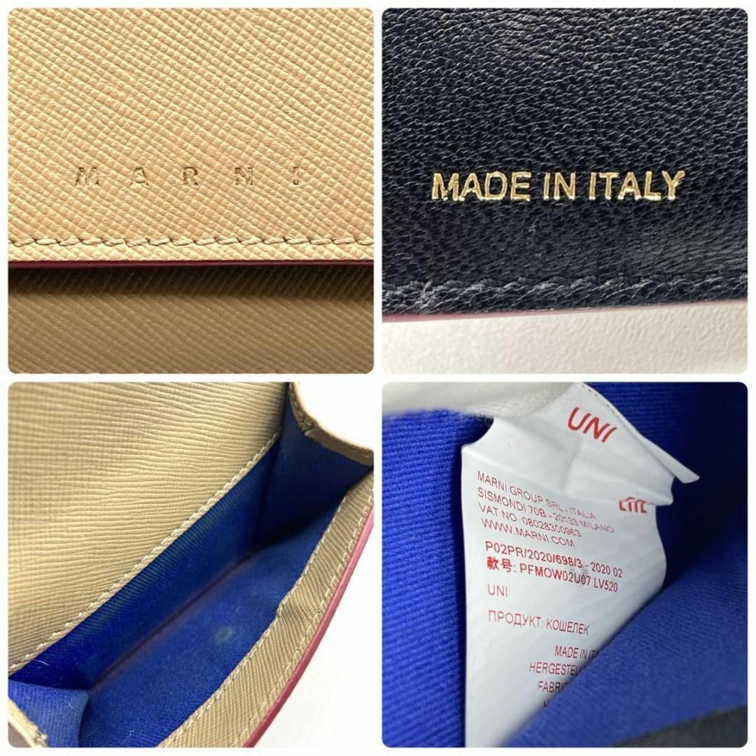 MARNI - 【極美品】MARNI マルニ 三つ折り財布 コンパクト MARNI - 【極美品】MARNI マルニ 三つ折り財布 コンパクト