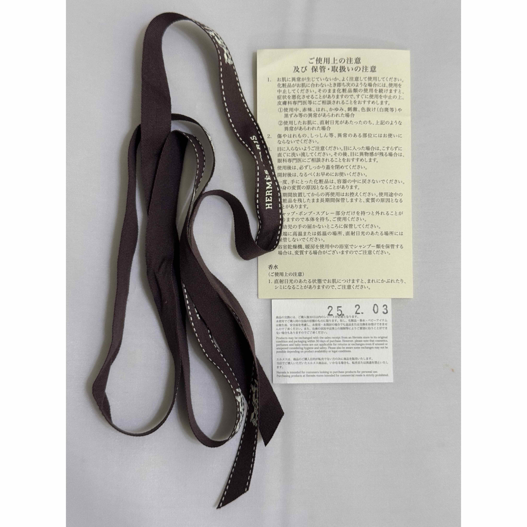 HERMES - 【ほぼ未使用品】エルメス バレニア オードパルファム HERMES - 【ほぼ未使用品】エルメス バレニア オードパルファム