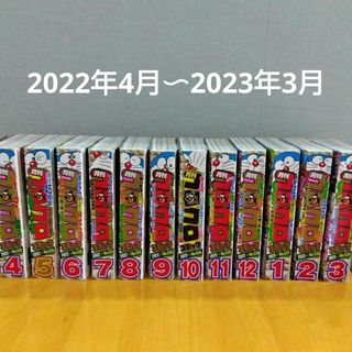 小学館 - らんま1/2 コラボ ウエハース コレクトボックス カード 小学館 - らんま1/2 コラボ ウエハース コレクトボックス カード