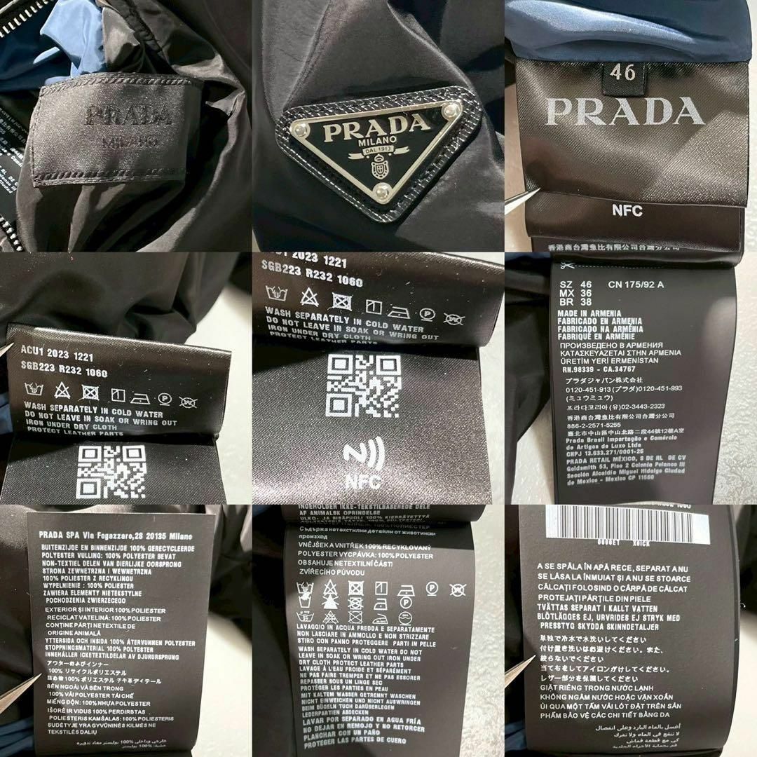 PRADA - 23年モデル⭐️PRADA ナイロンジャケット 三角ロゴ PRADA - 23年モデル⭐️PRADA ナイロンジャケット 三角ロゴ