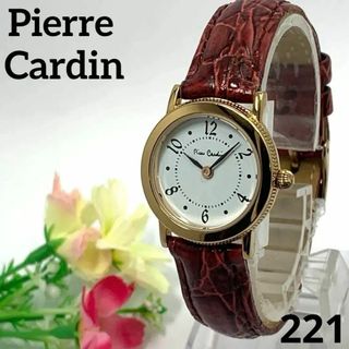pierre cardin(腕時計)のフリマアイテム一覧 pierre cardin(腕時計)のフリマアイテム一覧