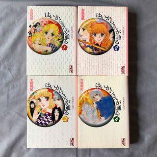 ハイキュー 全巻 の通販 by shop|ラクマ ハイキュー 全巻 の通販 by shop|ラクマ