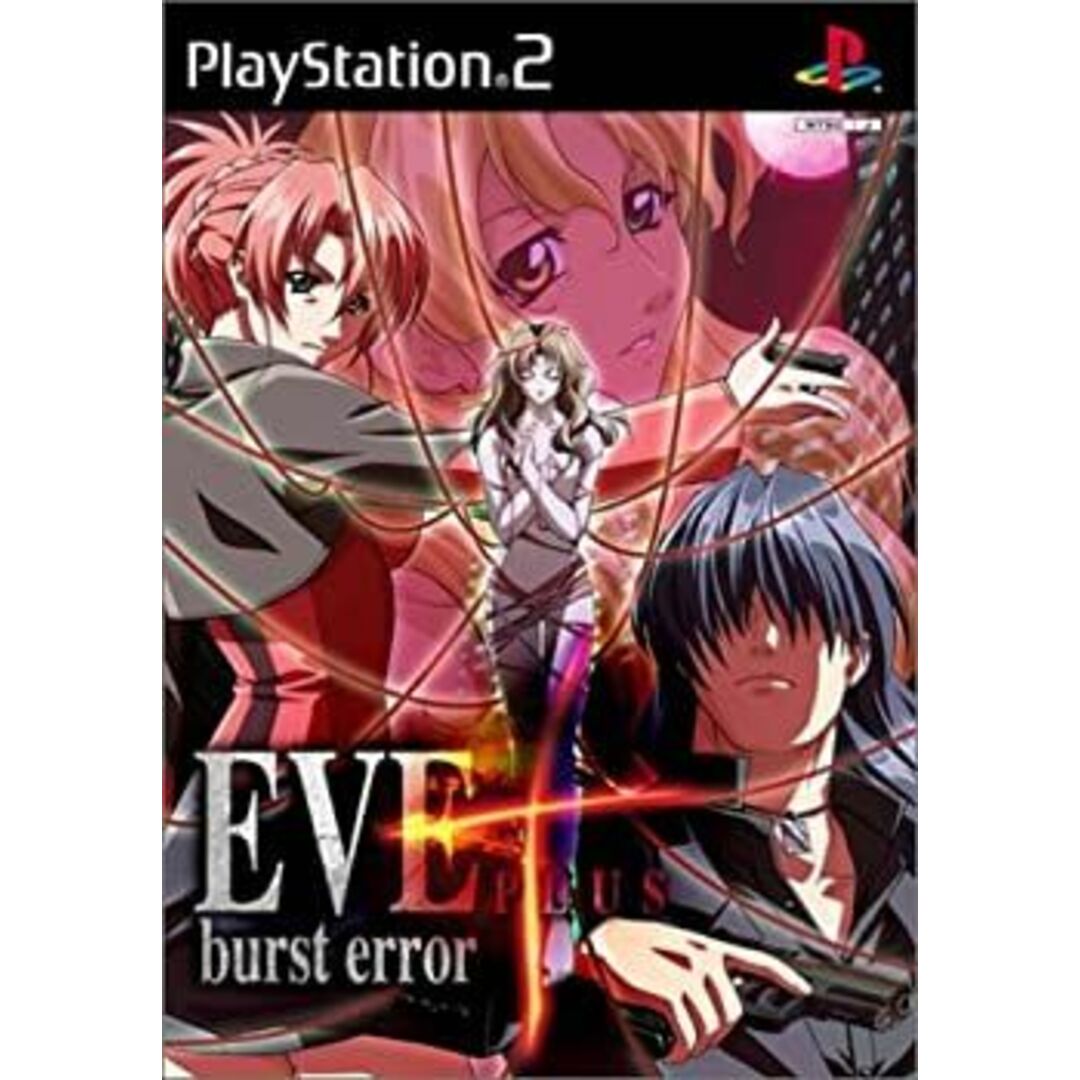 EVE burst error PLUS 通常版 エンタメ/ホビーのゲームソフト/ゲーム機本体(その他)の商品写真