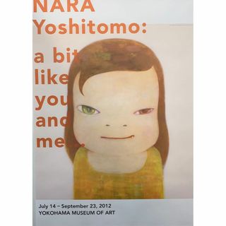 【真作】夜まで待てない　奈良美智　Yoshitomo Nara　オフセットポスター　ならよしとも　Can't wait 'til the night comes(その他)