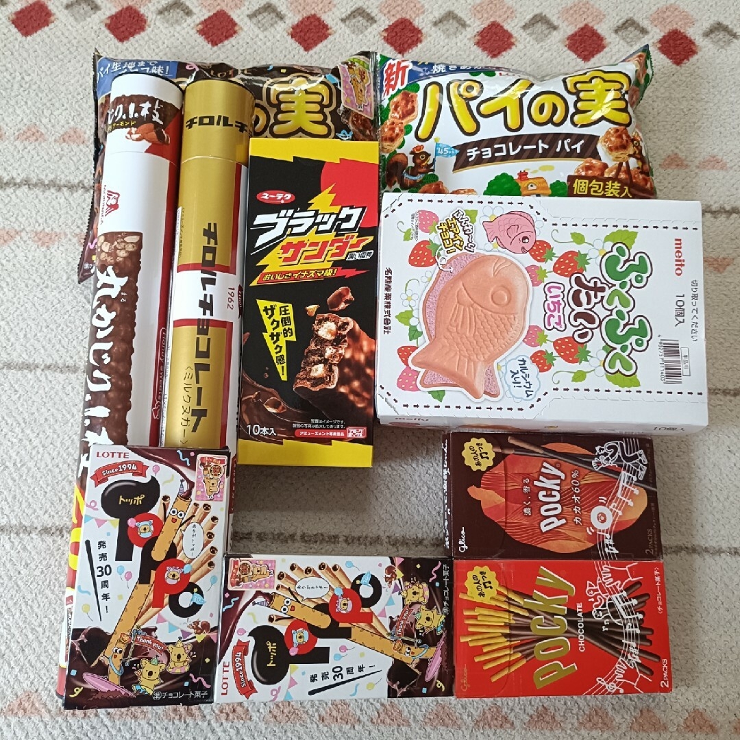 ✴お菓子詰め合わせ✴食品✴パイの実✴トッポ✴ブラックサンダー ✴お菓子詰め合わせ✴食品✴パイの実✴トッポ✴ブラックサンダー