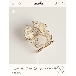 HERMES - エルメス HERMES スカーフ カレ90 DIES ET HORE シルク HERMES - エルメス HERMES スカーフ カレ90 DIES ET HORE シルク