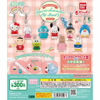 BANDAI - ☆当時物☆ 1996年 食玩 ドラえもんくらぶ ザ BANDAI - ☆当時物☆ 1996年 食玩 ドラえもんくらぶ ザ