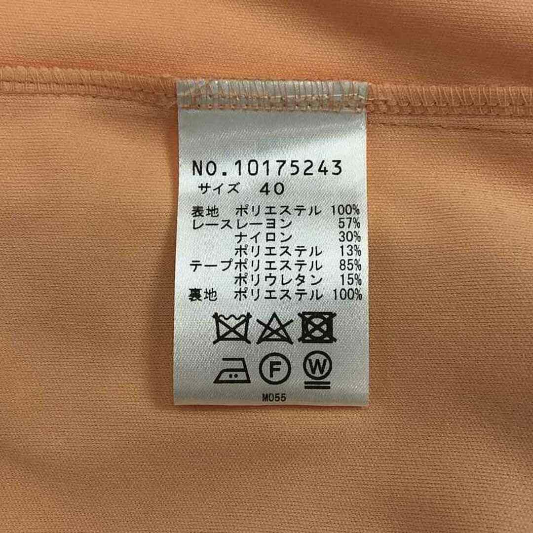 VIVIENNE TAM - 【新品】 VIVIENNE TAM / ヴィヴィアンタム VIVIENNE TAM - 【新品】 VIVIENNE TAM / ヴィヴィアンタム