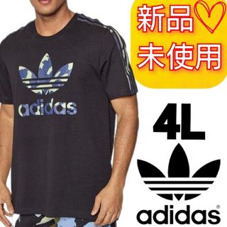 adidas Originals - 新品未使用 レア adidas 中国 限定 蛇年限定 adidas Originals - 新品未使用 レア adidas 中国 限定 蛇年限定