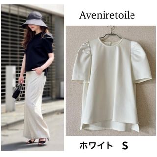Aveniretoileのフリマアイテム一覧 Aveniretoileのフリマアイテム一覧