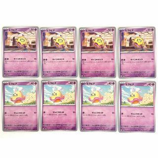 ①孫悟空修業編 56枚 キラカード 表紙 扉絵の通販 by 311's shop ①孫悟空修業編 56枚 キラカード 表紙 扉絵の通販 by 311's shop