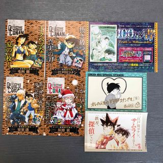 名探偵コナン ポストカードのフリマアイテム一覧 名探偵コナン ポストカードのフリマアイテム一覧