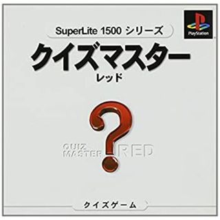 クイズマスターレッド(その他)