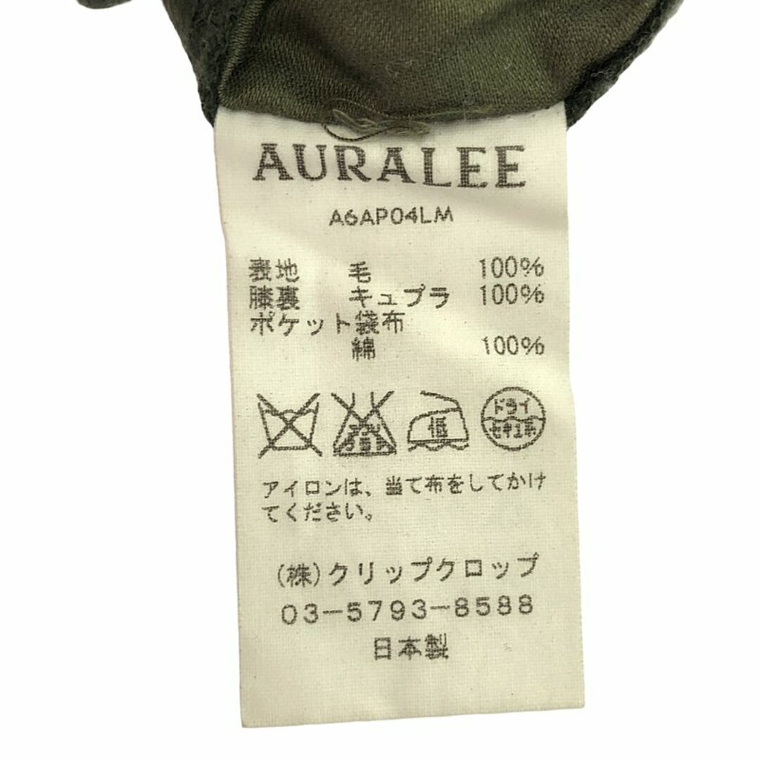 AURALEE - AURALEE / オーラリー | LIGHT MELTON EASY SLACKS AURALEE - AURALEE / オーラリー | LIGHT MELTON EASY SLACKS