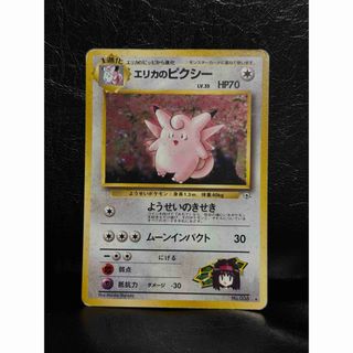 ポケモン - ポケモンカード イーブイ ar psa10 連番2枚セットの ポケモン - ポケモンカード イーブイ ar psa10 連番2枚セットの