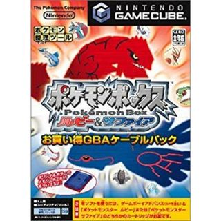 ルビー&サファイアのフリマアイテム一覧 ルビー&サファイアのフリマアイテム一覧