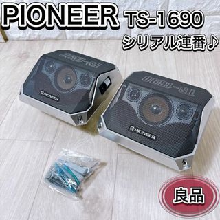 PIONEERのフリマアイテム一覧 PIONEERのフリマアイテム一覧