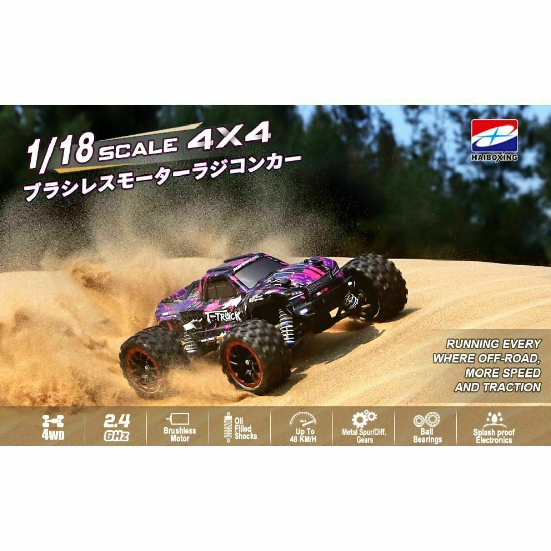 HAIBOXING ラジコンカー オフロード 4WD 1/18 ブラシレスの通販 HAIBOXING ラジコンカー オフロード 4WD 1/18 ブラシレスの通販