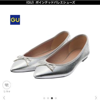 ジーユー(GU)のGU  ポインテッドバレエシューズ M シルバー(バレエシューズ)