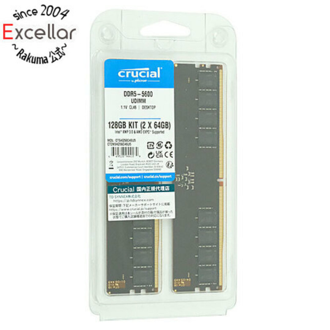 crucial(クルーシャル)のcrucial CT2K64G56C46U5 DDR5 PC5-44800 64GB 2枚組 スマホ/家電/カメラのPC/タブレット(PCパーツ)の商品写真