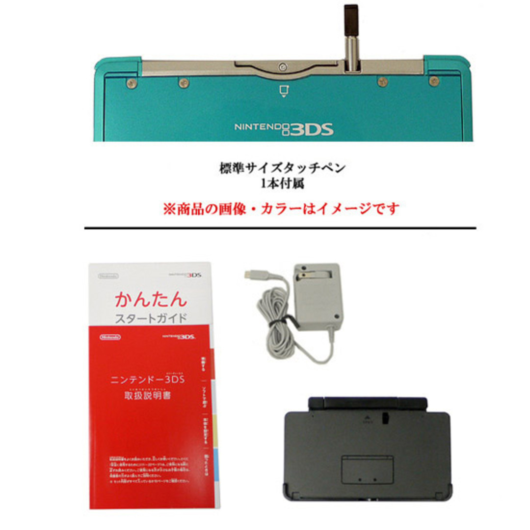 ニンテンドー3DS - 任天堂 ニンテンドー3DS フレアレッド CTR-S ニンテンドー3DS - 任天堂 ニンテンドー3DS フレアレッド CTR-S