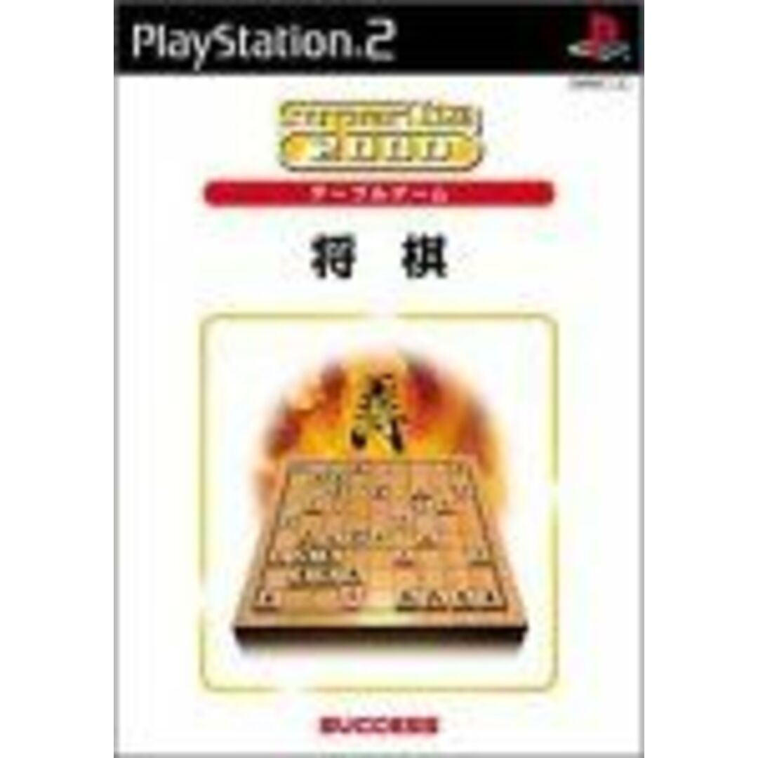 SuperLite 2000シリーズ 将棋