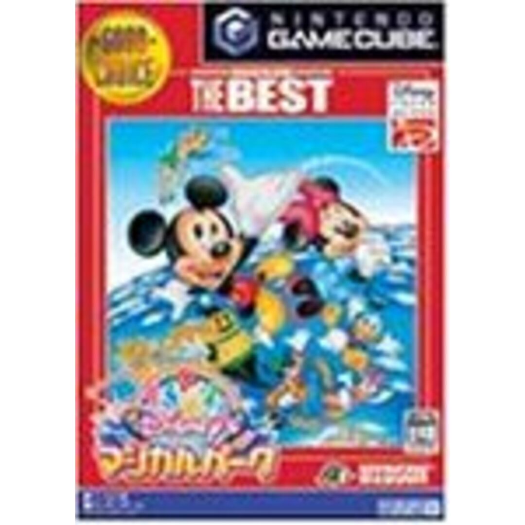 ディズニーのマジカルパーク ハドソン・ザ・ベスト